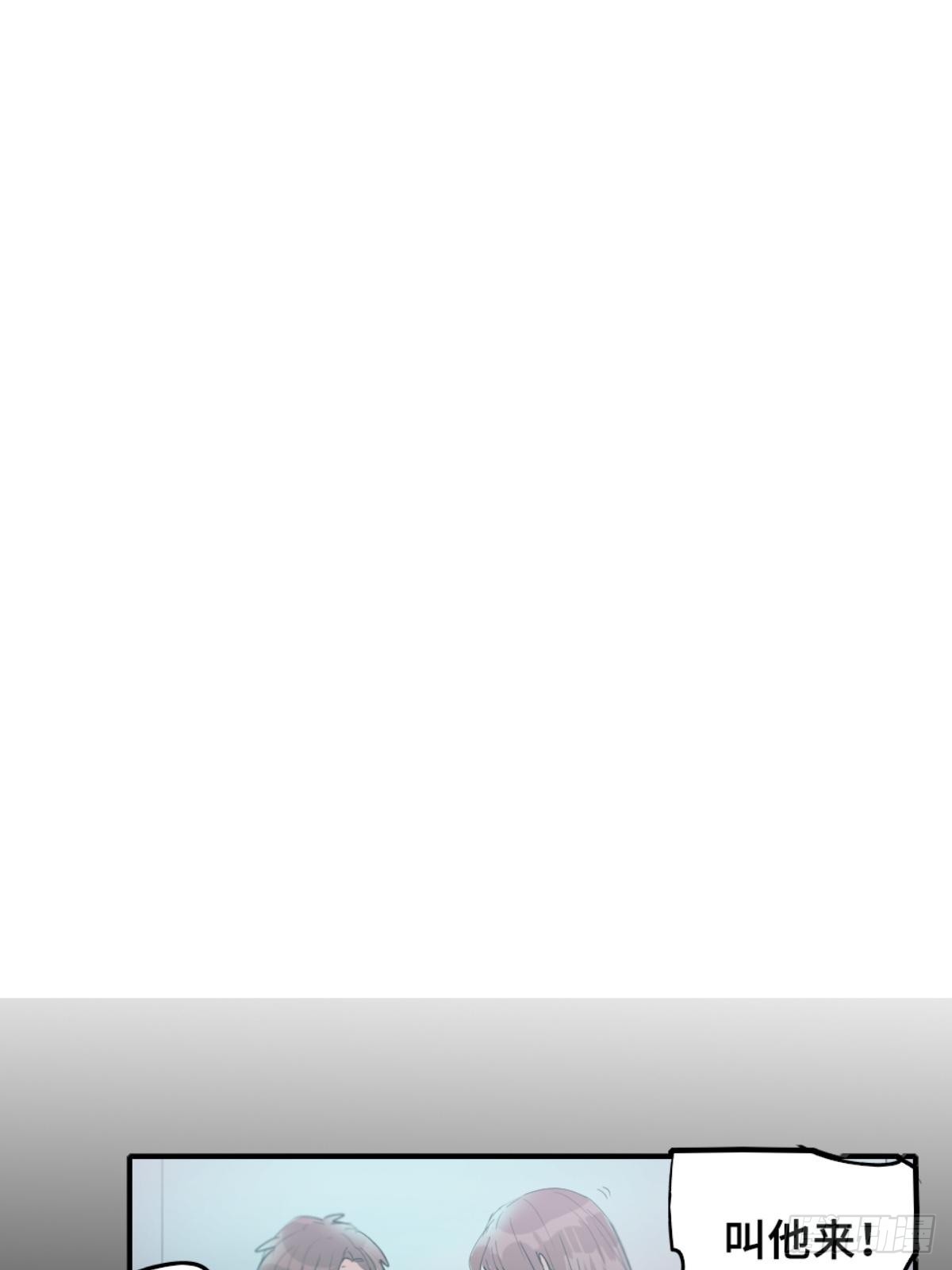 大佬带带我-第6话