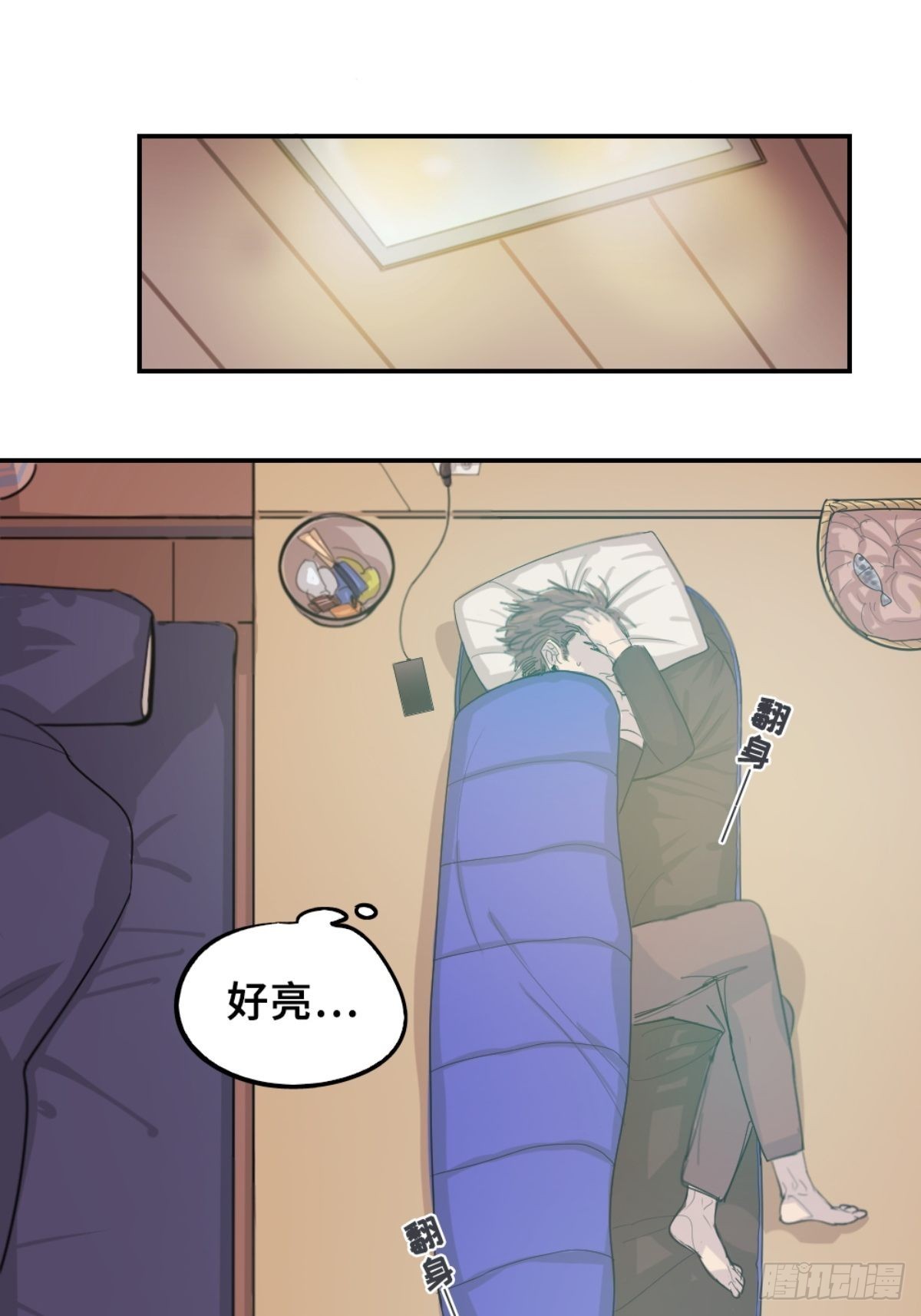 大佬带带我-第6话