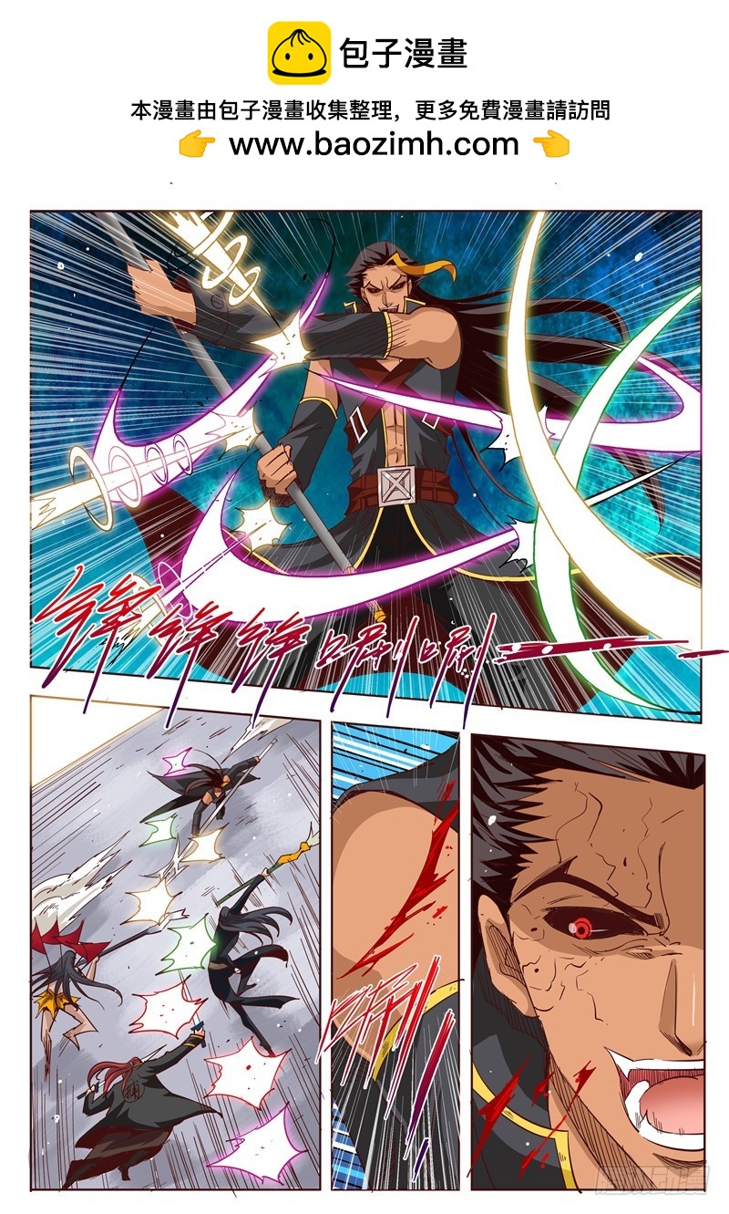 五十二回 四英战吕布 十三-第120话