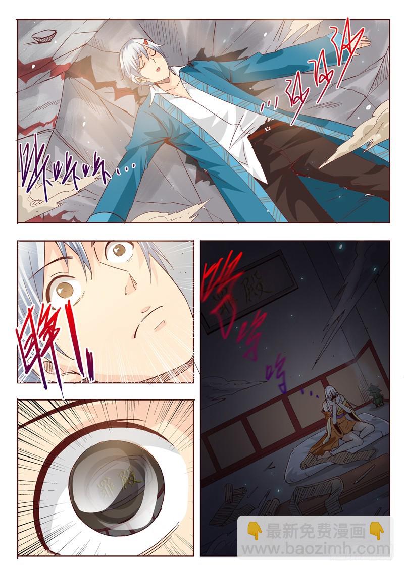 五十二回 四英战吕布 十三-第120话