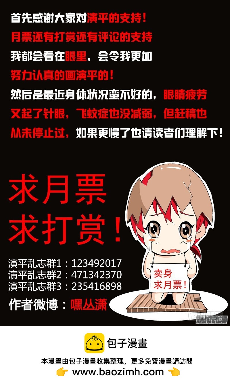 五十二回 四英战吕布 十五-第122话