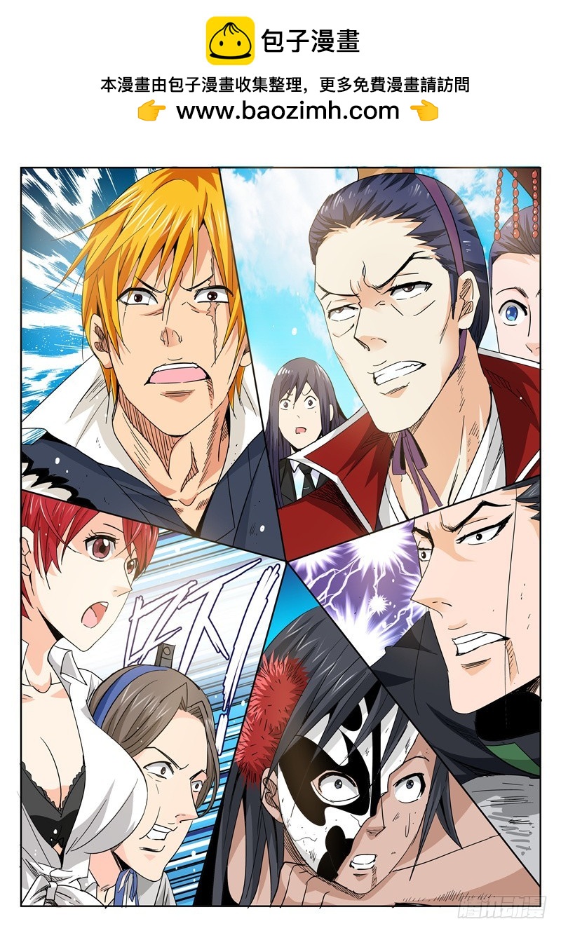 五十二回 四英战吕布 十五-第122话