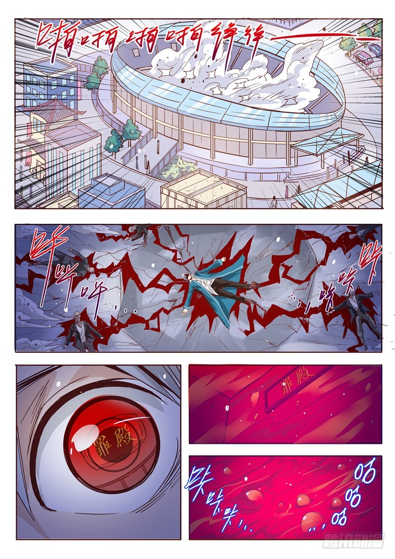 五十二回 四英战吕布 十五-第122话