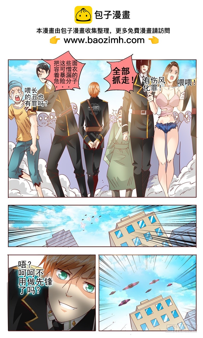 五十二回 四英战吕布 十七-第124话