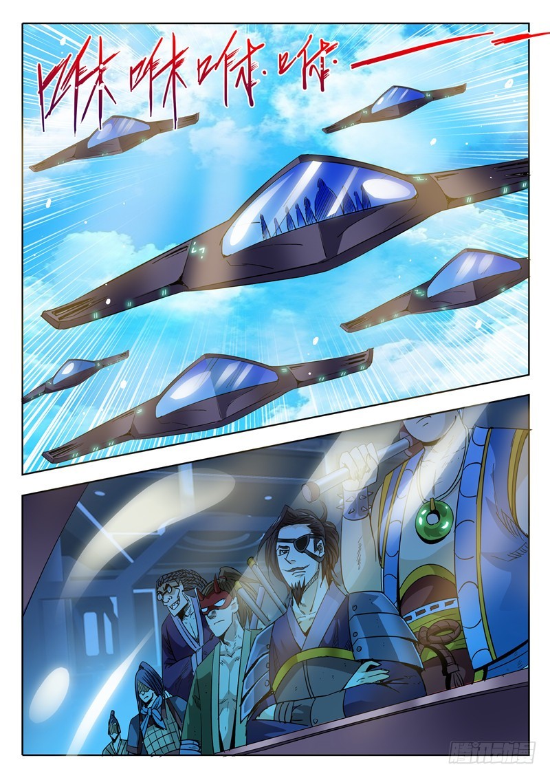 五十二回 四英战吕布 十七-第124话