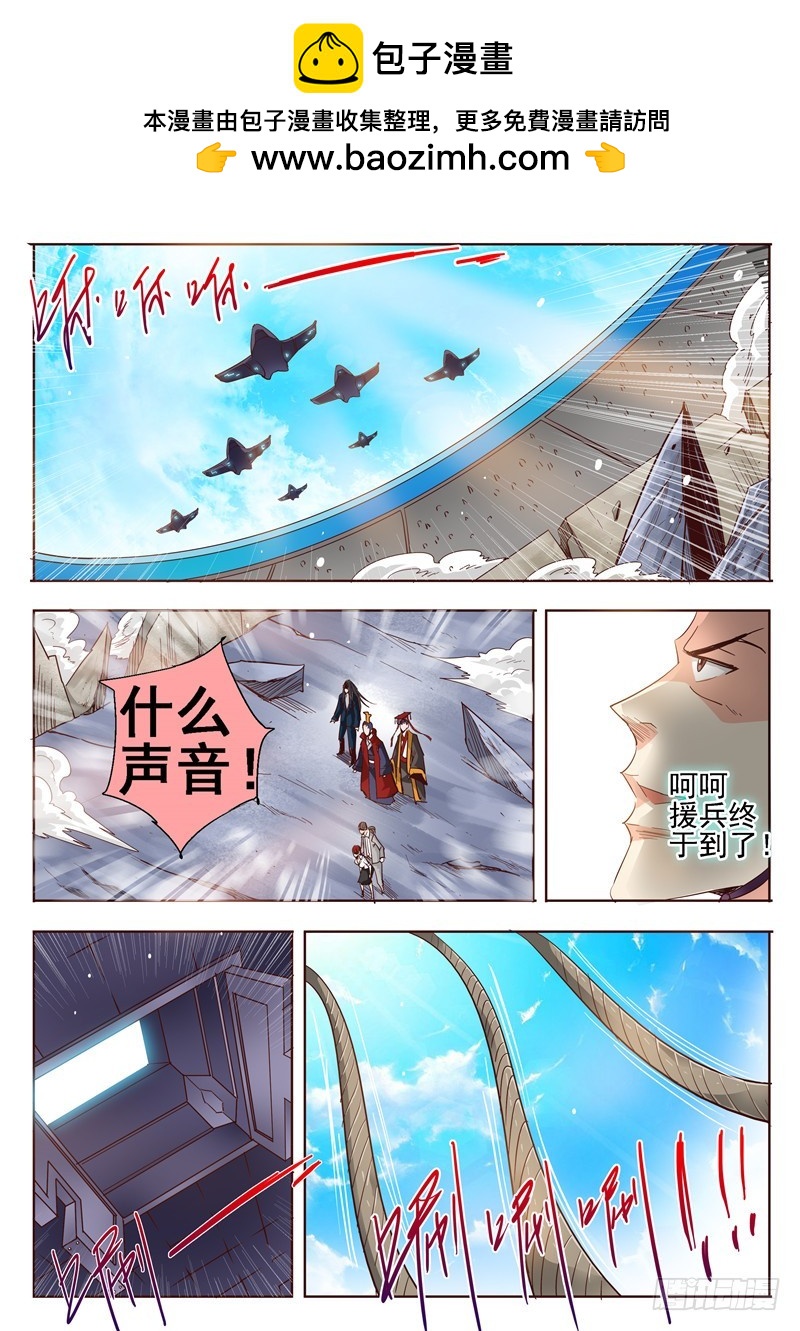 五十二回 四英战吕布 十七-第124话