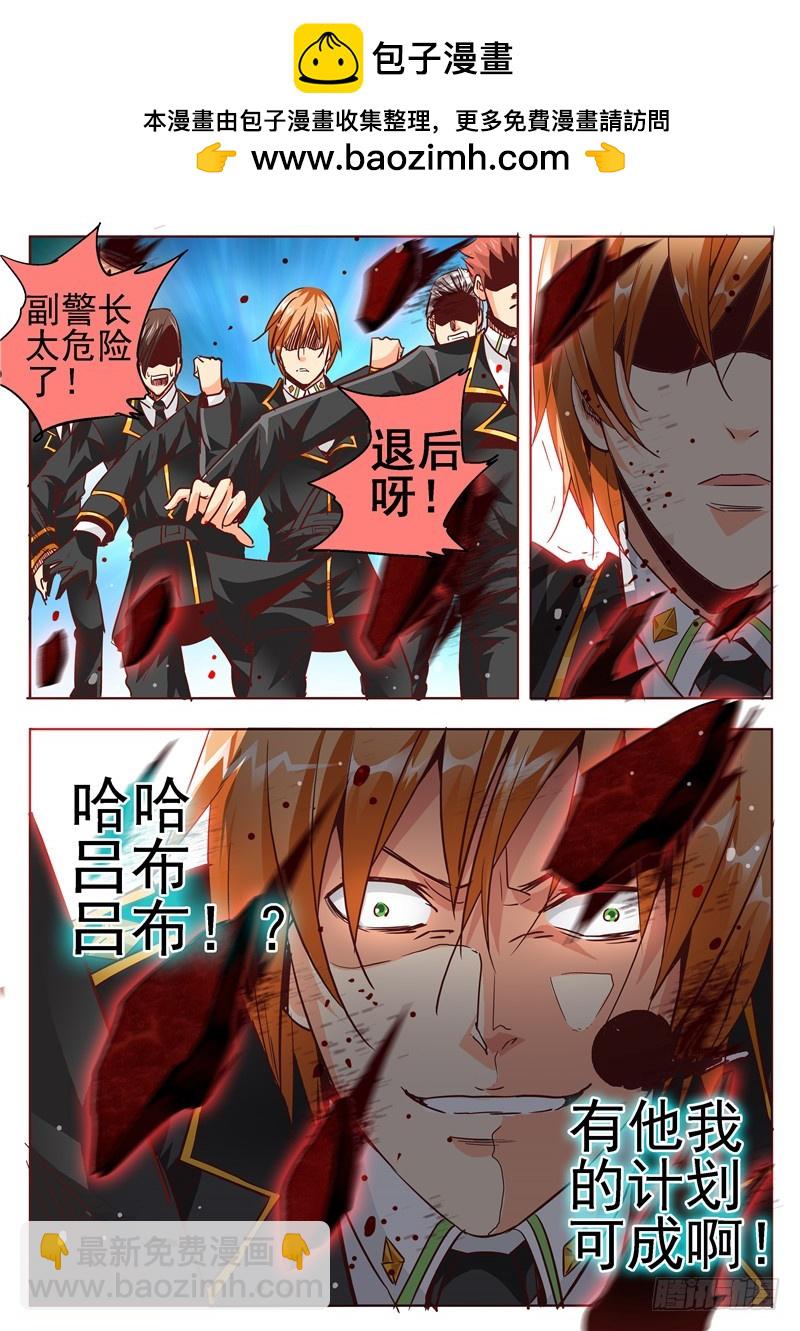 五十三回 奉天讨贼 二-第126话