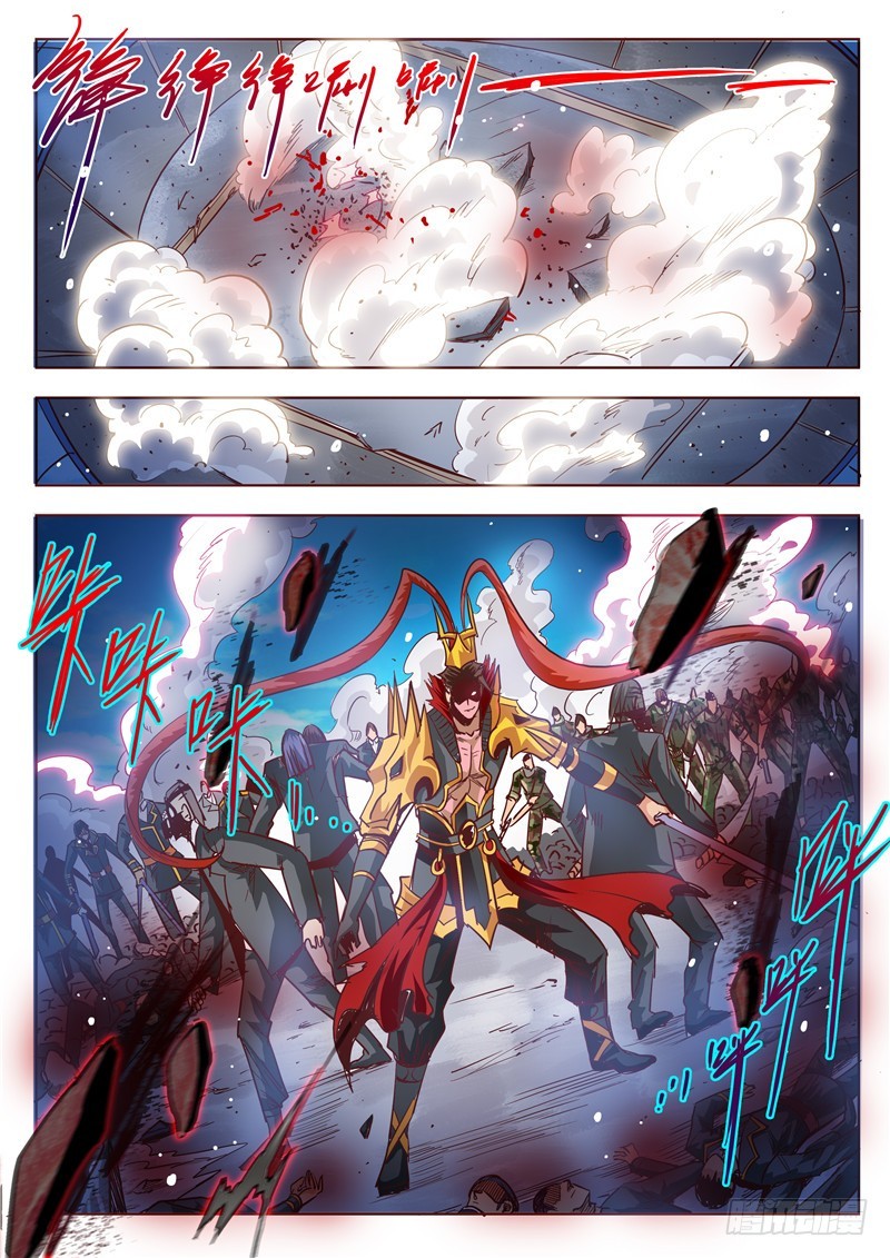 五十三回 奉天讨贼 二-第126话