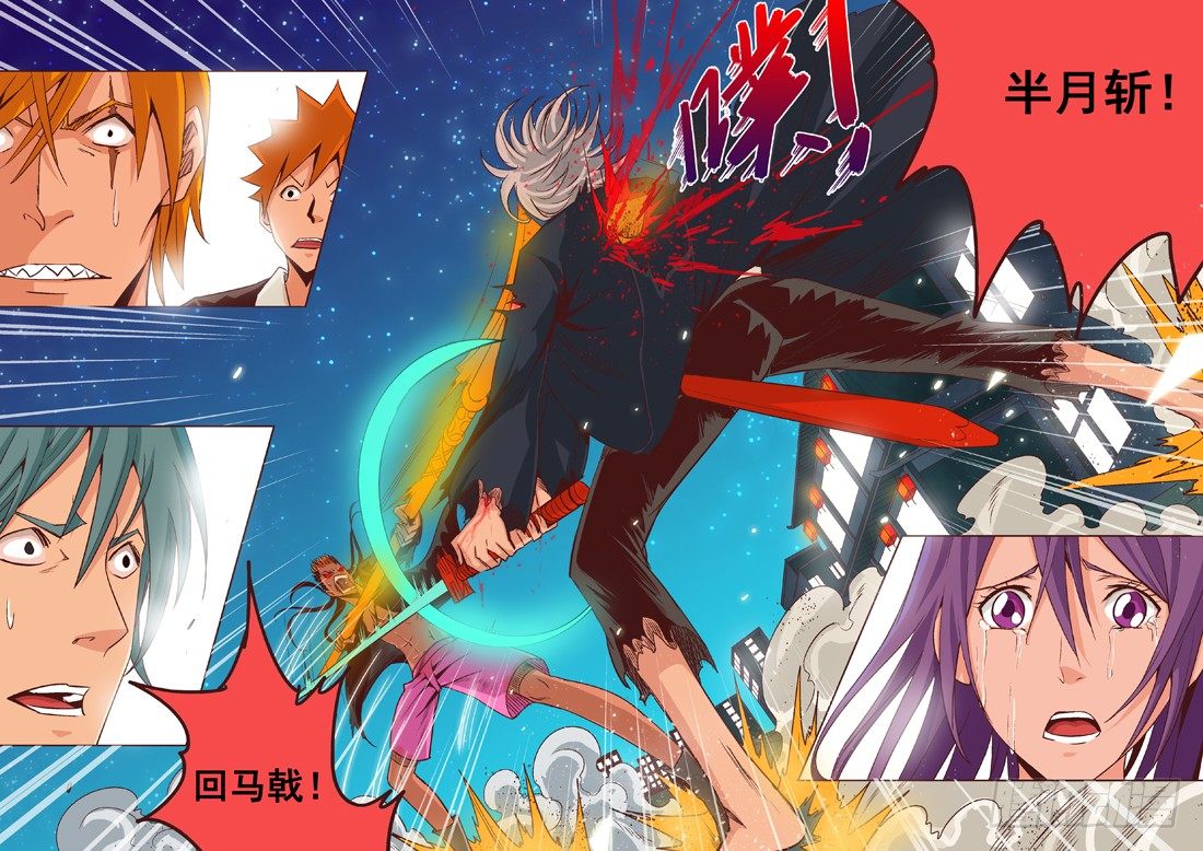 第十回 演平剑法 下-第14话