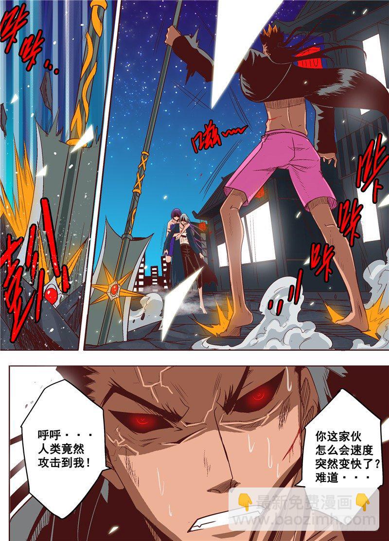 第十回 演平剑法 下-第14话