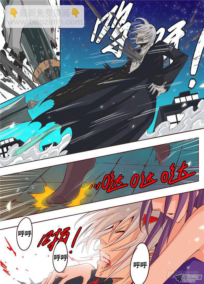 第十回 演平剑法 下-第14话