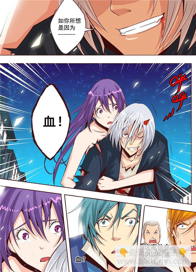 第十回 演平剑法 下-第14话