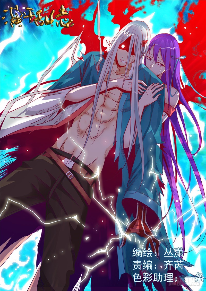 五十三回 奉天讨贼 八-第132话