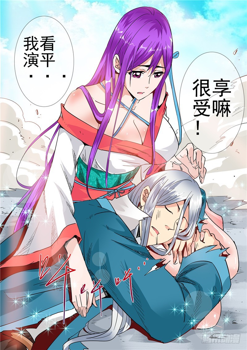 五十三回 奉天讨贼 八-第132话