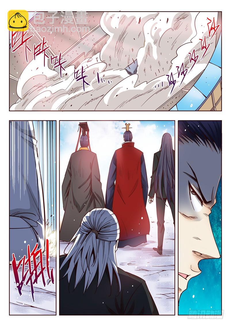 五十三回 奉天讨贼 十-第134话