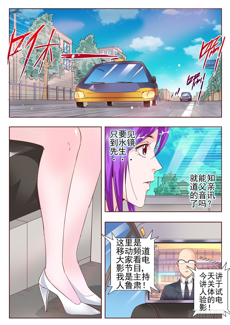 五十六回 回忆片段比电影还精彩-第138话