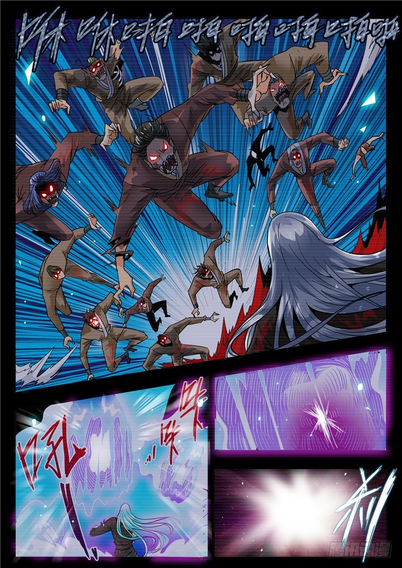 五十六回 回忆片段比电影还精彩-第138话