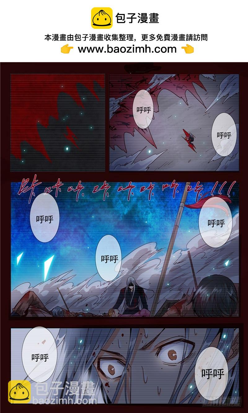 五十六回 回忆片段比电影还精彩-第138话