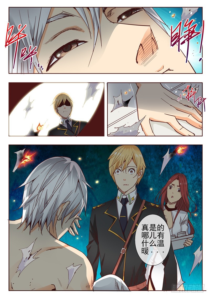 五十八回 冬日里的暖阳-第140话