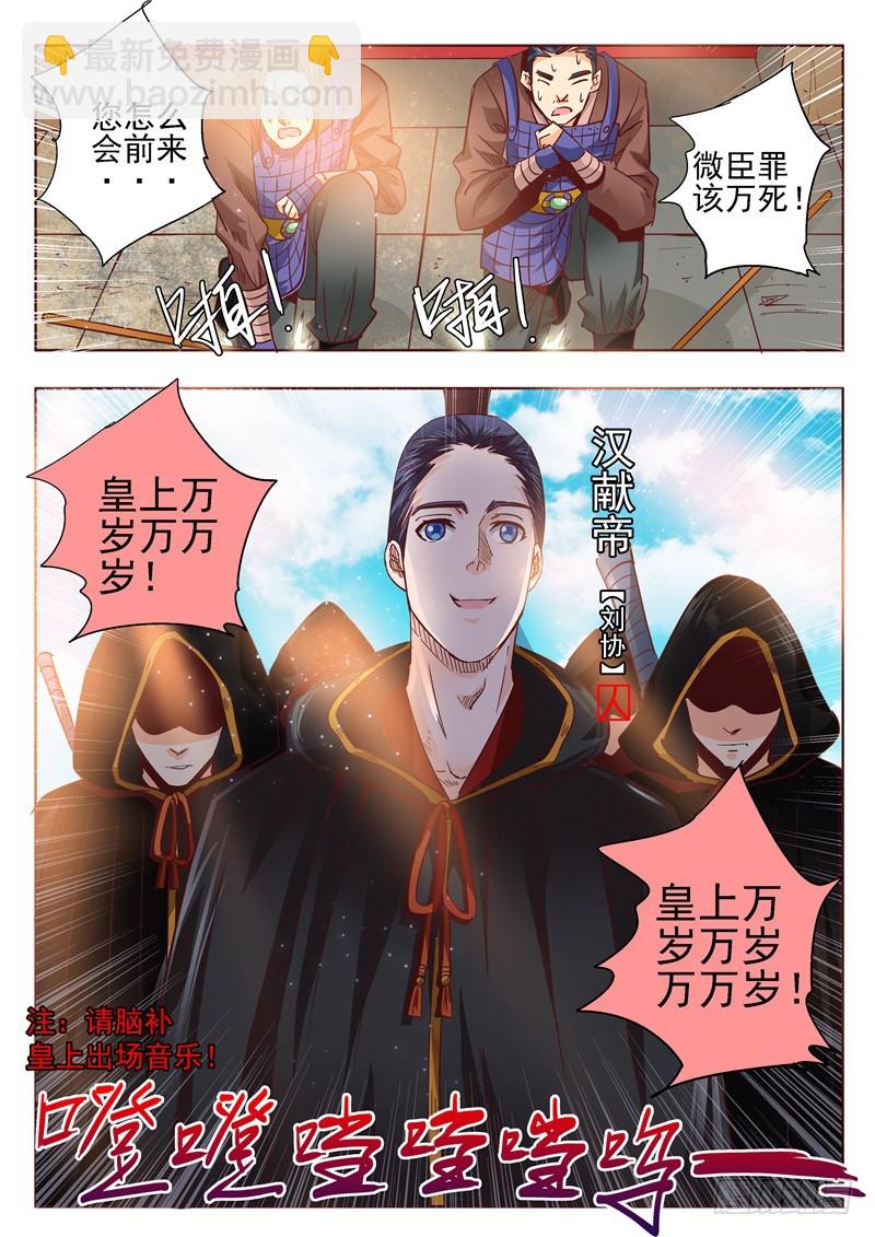 六十二回 阅后既冷-第144话