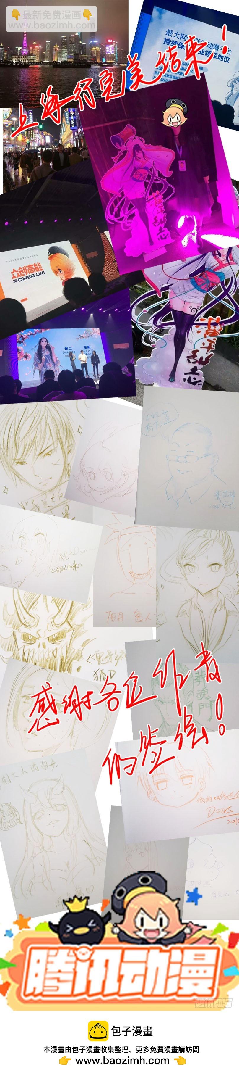 六十二回 阅后既冷-第144话