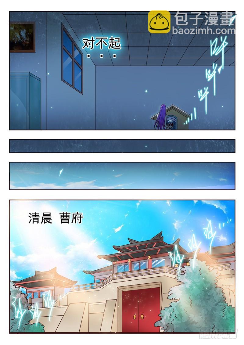 六十二回 阅后既冷-第144话