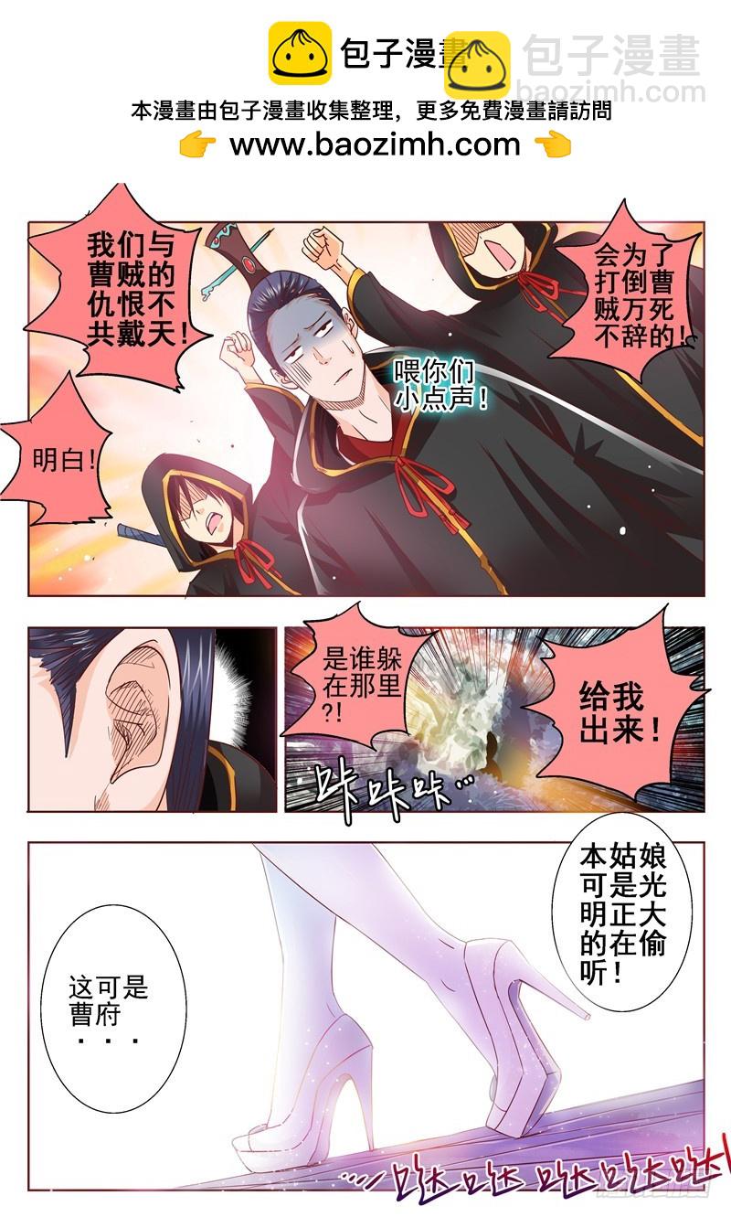 六十四回 名字既是身份-第146话