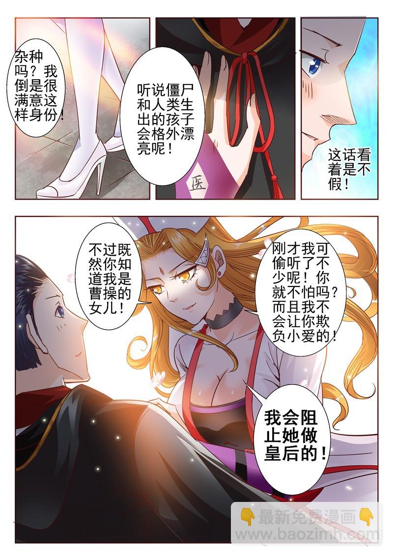 六十四回 名字既是身份-第146话