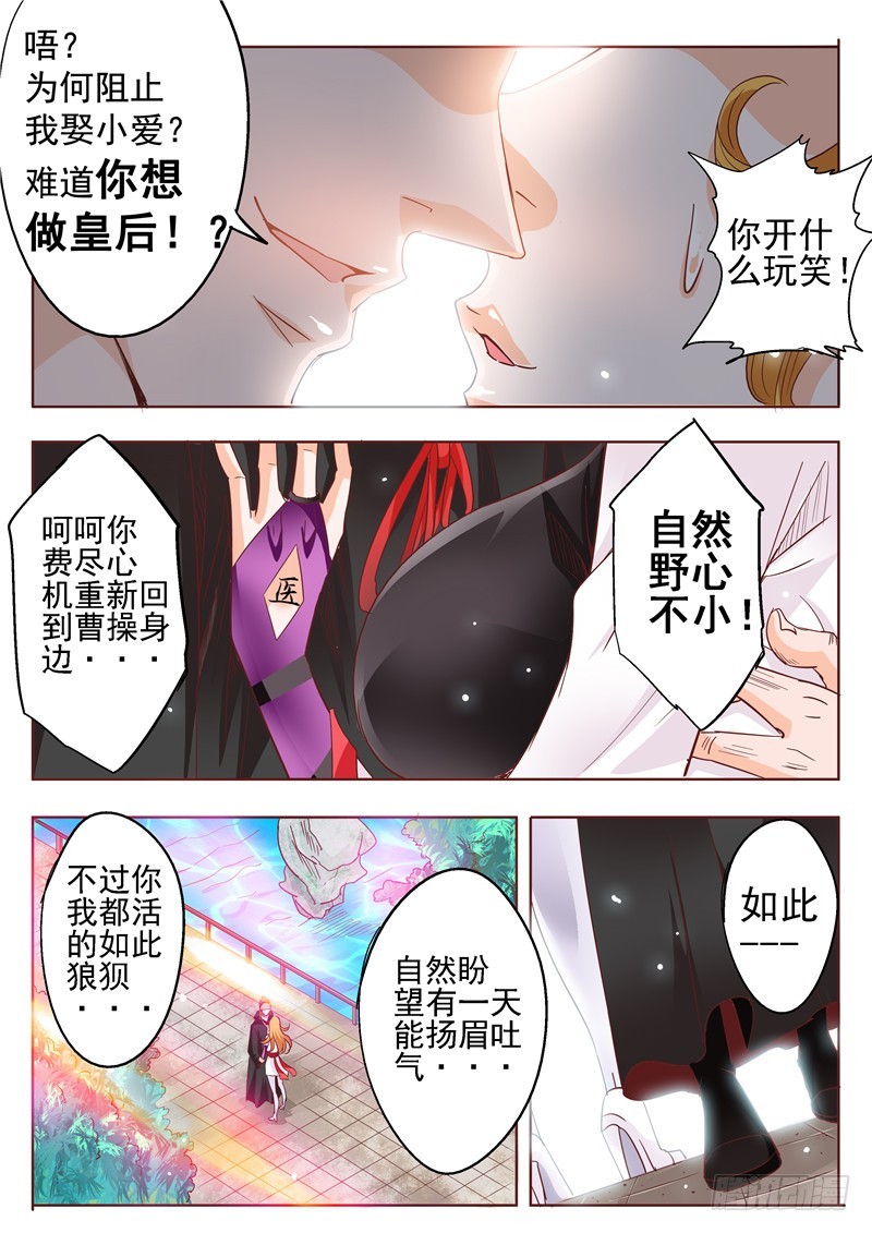 六十四回 名字既是身份-第146话