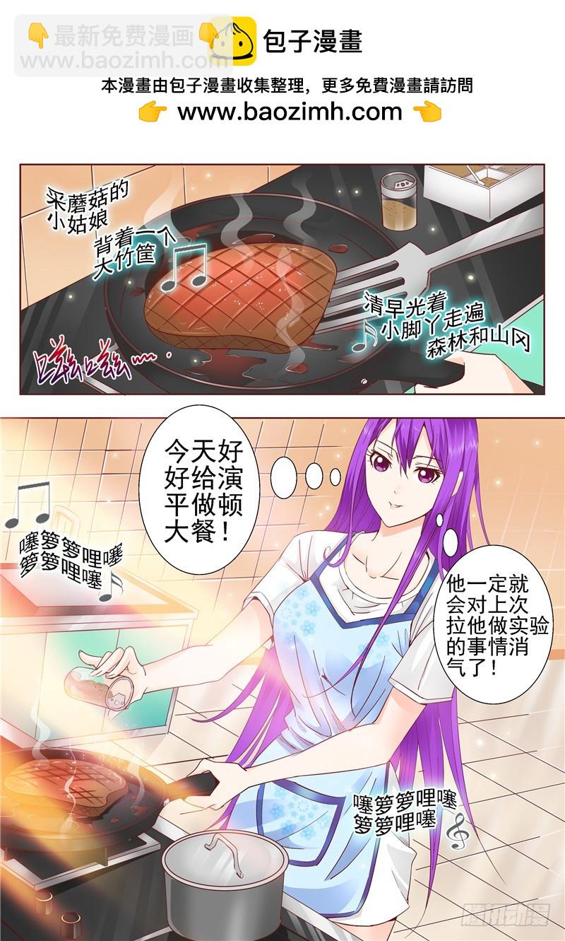 六十四回 名字既是身份-第146话