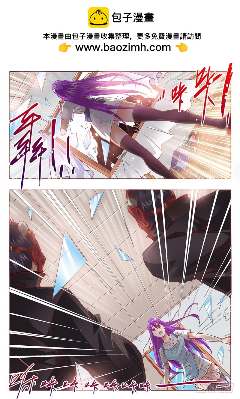 六十六回 难辨真伪-第148话