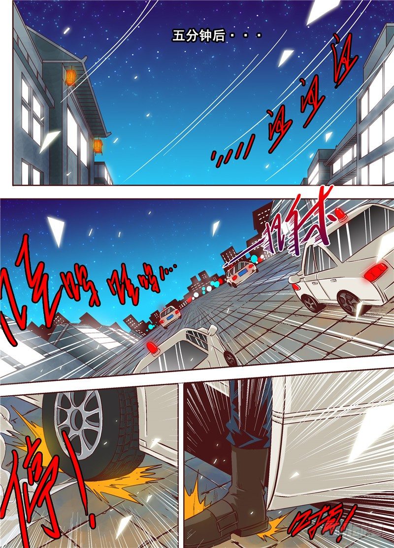 第十一回 后会有期 下-第16话