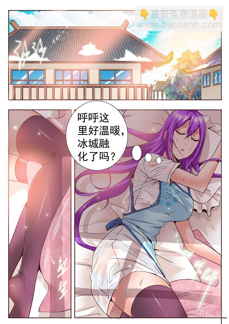 七十二回 待冰雪消融之日-第154话