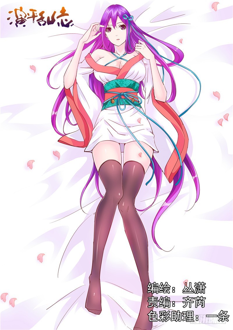 七十七回 真实的世界-第160话