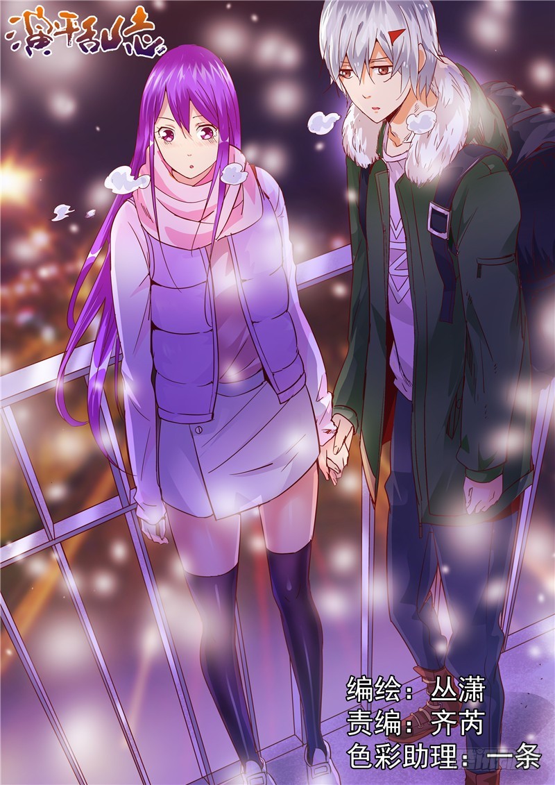 七十九回 一兵一卒一砖一瓦-第162话