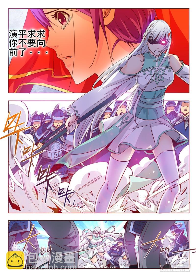 七十九回 一兵一卒一砖一瓦-第162话