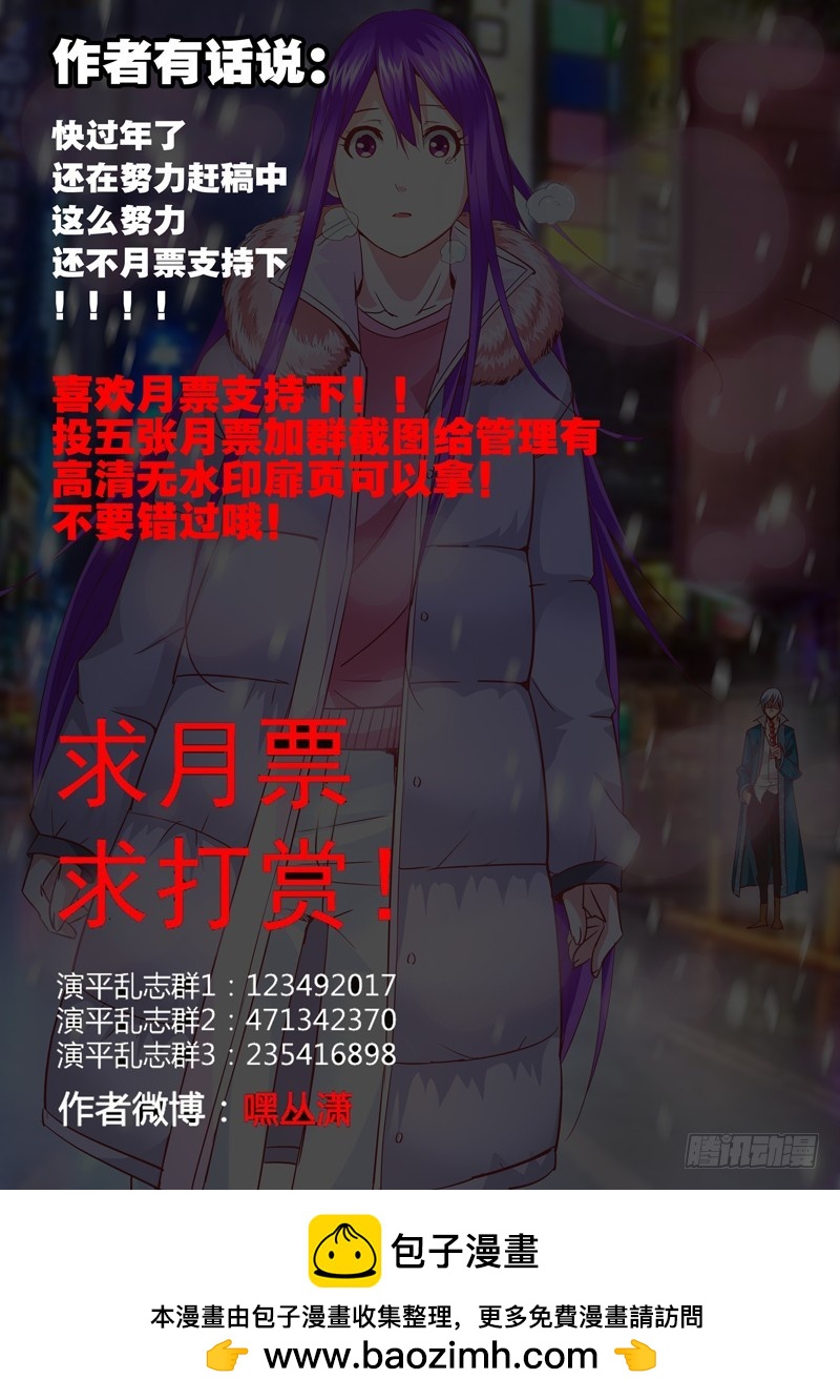 八十五回 封印-第168话