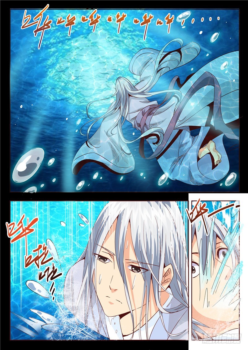 八十五回 封印-第168话