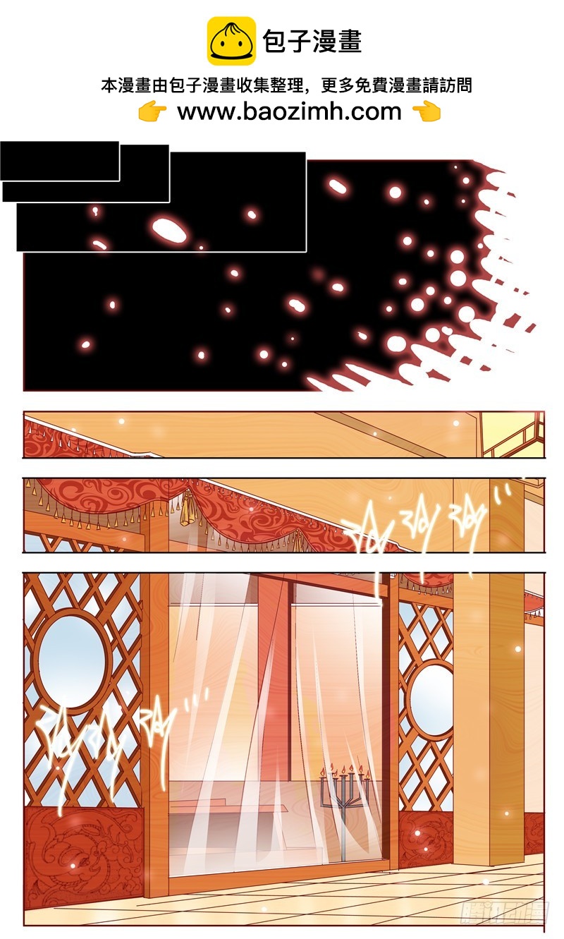 九十四回 醉茶-第180话