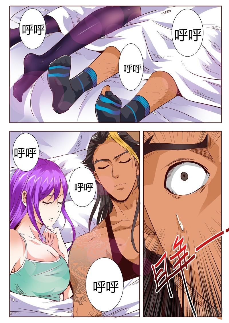 九十四回 醉茶-第180话