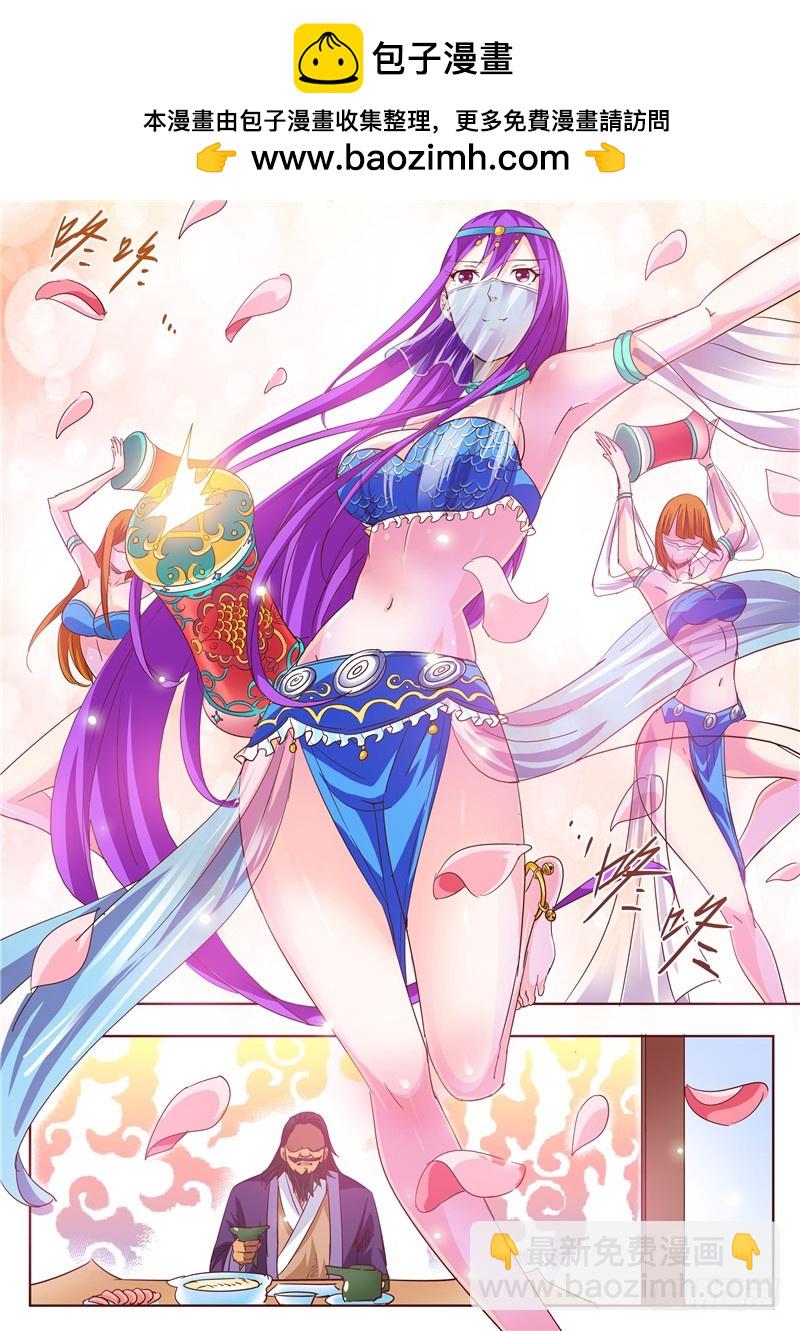 九十六回 舞影零游群雄间-第182话