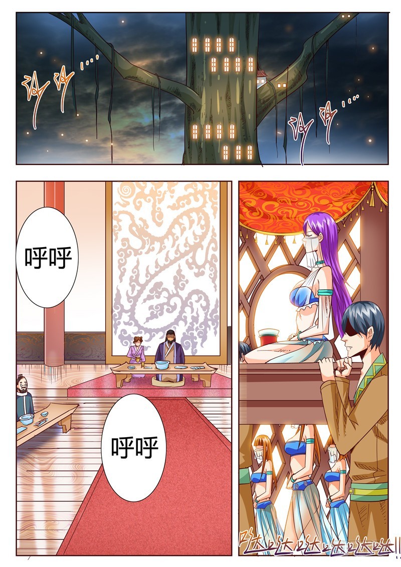 九十六回 舞影零游群雄间-第182话