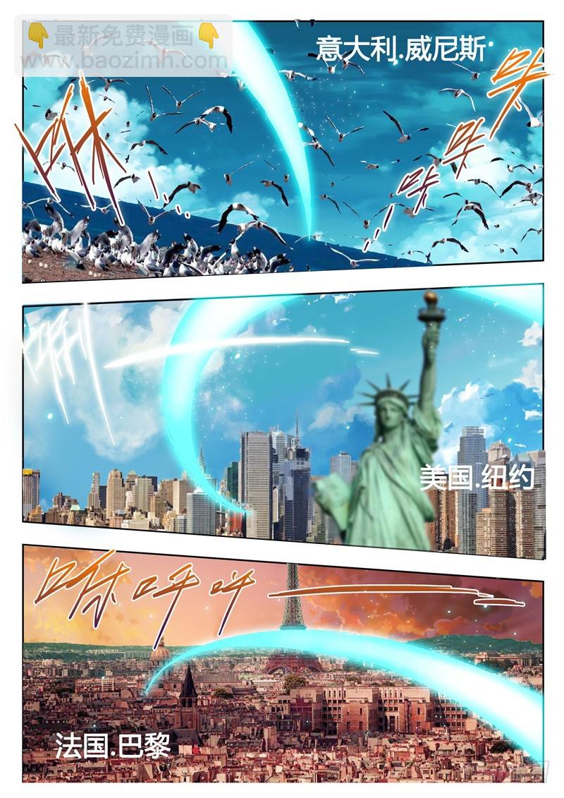 一百回 兵符-第186话