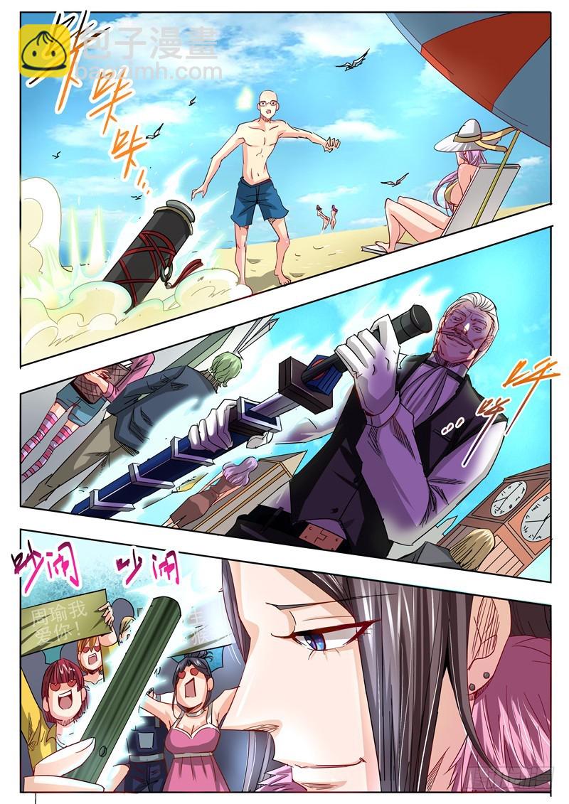 一百回 兵符-第186话