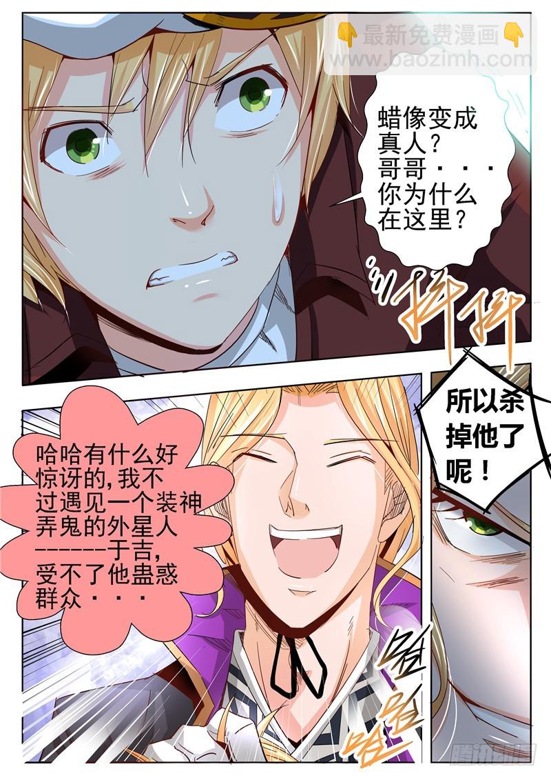 一百回 兵符-第186话