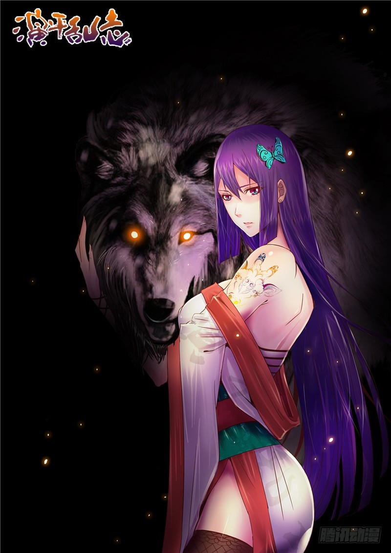 一百零二回 梦靥-第188话