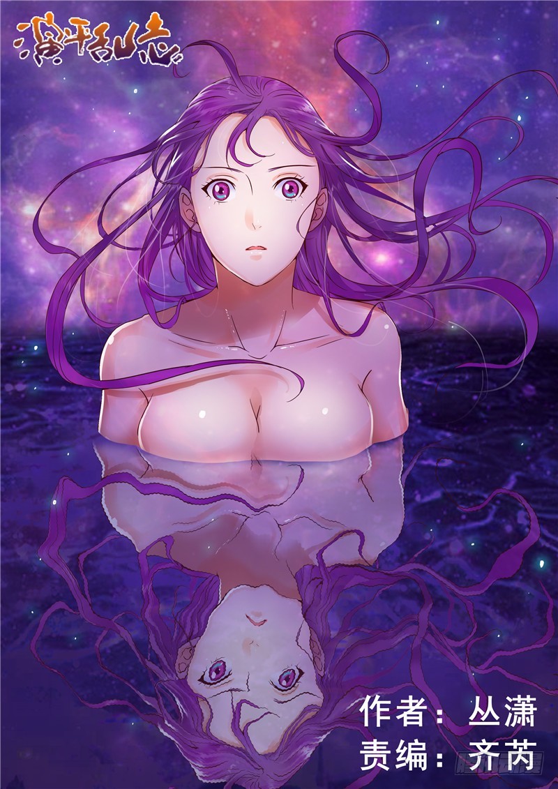 一百零四回 针锋相对-第190话