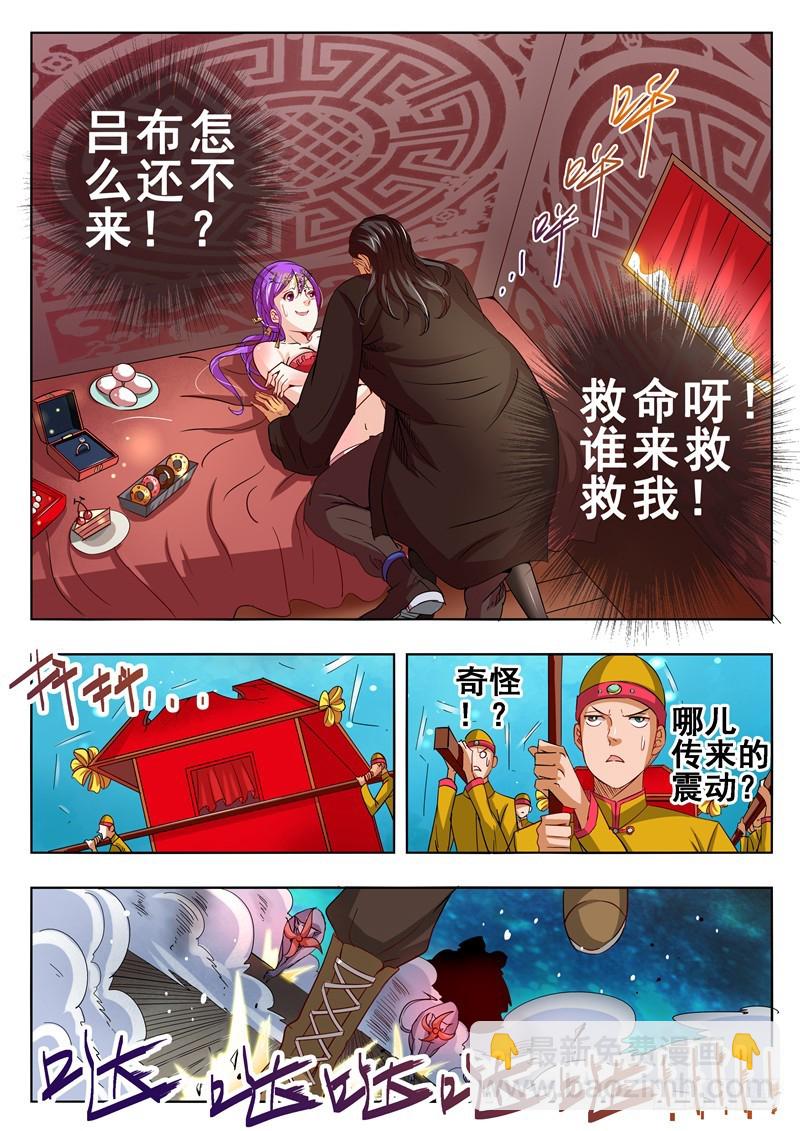 一百零四回 针锋相对-第190话