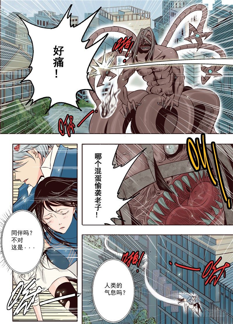 第十三回 赏金武将-第20话