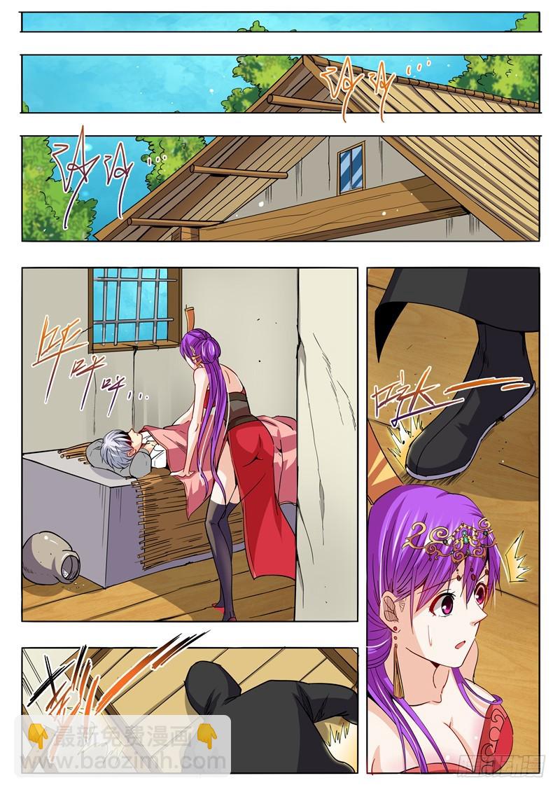 一百零一十回 药-第196话